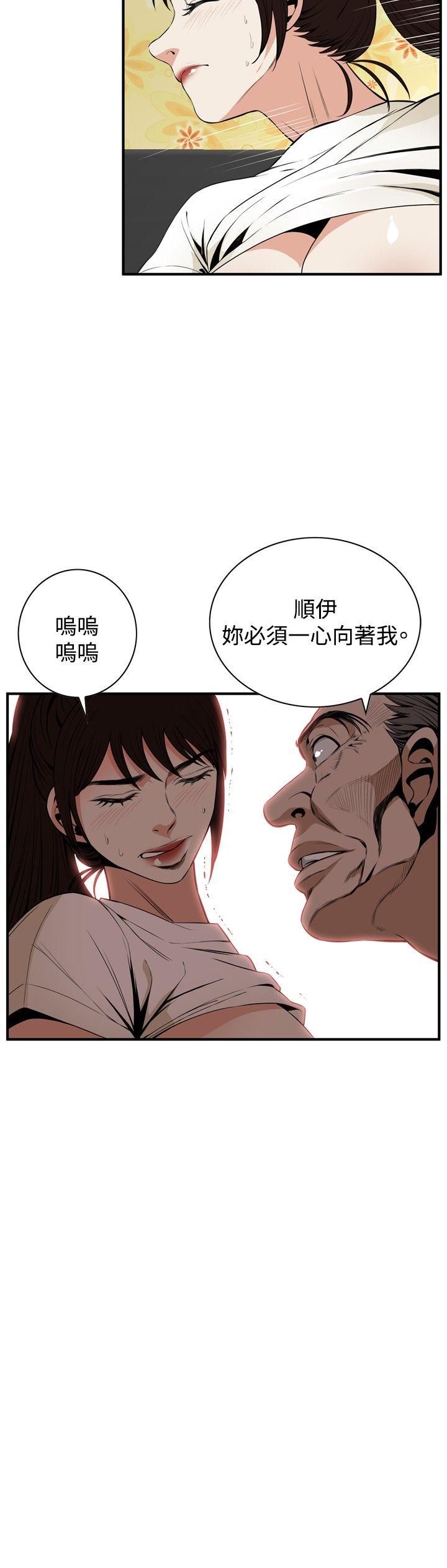 偷窥（全集无删减）[h漫]韩漫全集-偷窥（全集无删减）-第39話无删减无遮挡章节图片 