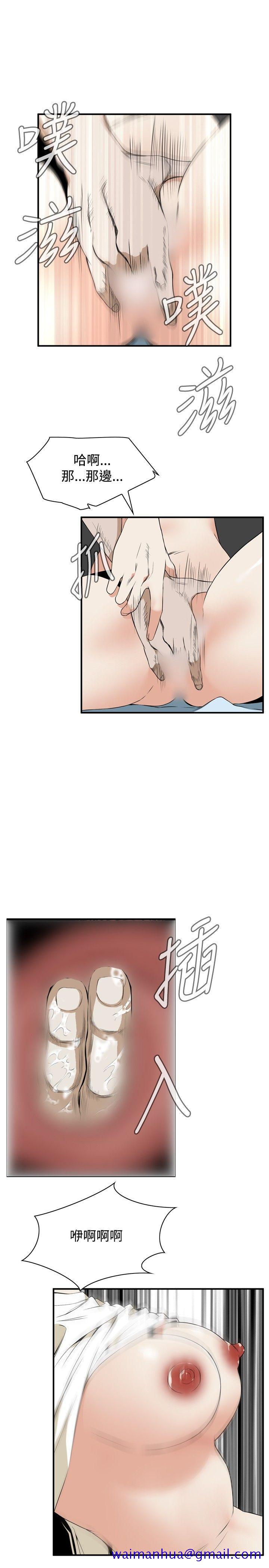 偷窥（全集无删减）[h漫]韩漫全集-偷窥（全集无删减）-第39話无删减无遮挡章节图片 