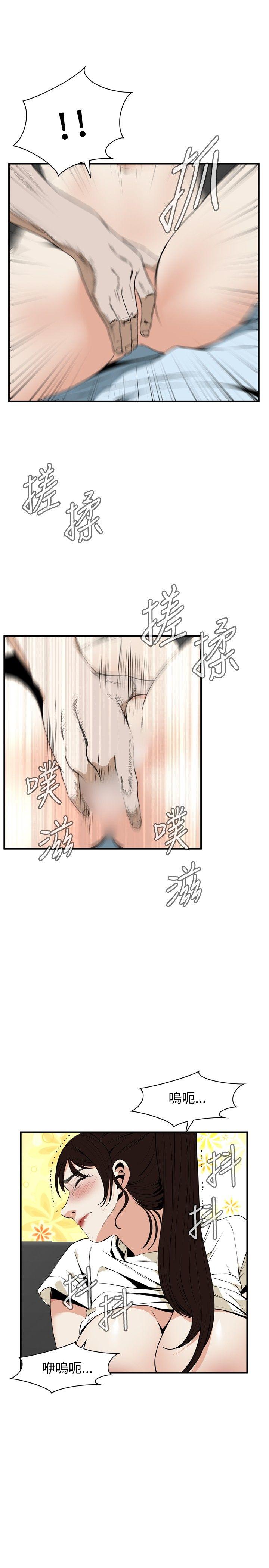 偷窥（全集无删减）[h漫]韩漫全集-偷窥（全集无删减）-第39話无删减无遮挡章节图片 