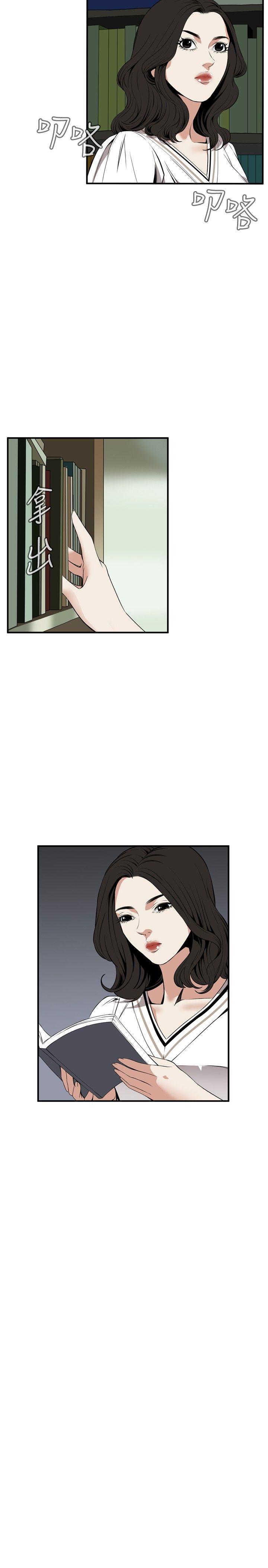 偷窥（全集无删减）[h漫]韩漫全集-偷窥（全集无删减）-第39話无删减无遮挡章节图片 