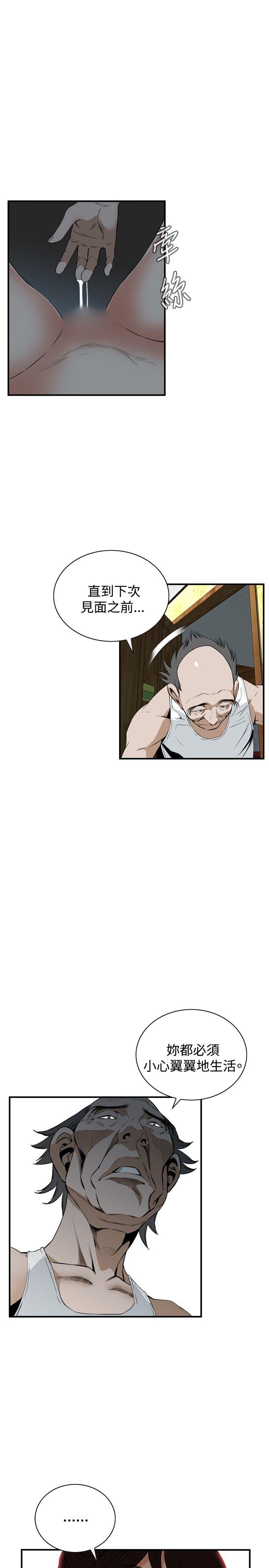 偷窥（全集无删减）[h漫]韩漫全集-偷窥（全集无删减）-第39話无删减无遮挡章节图片 