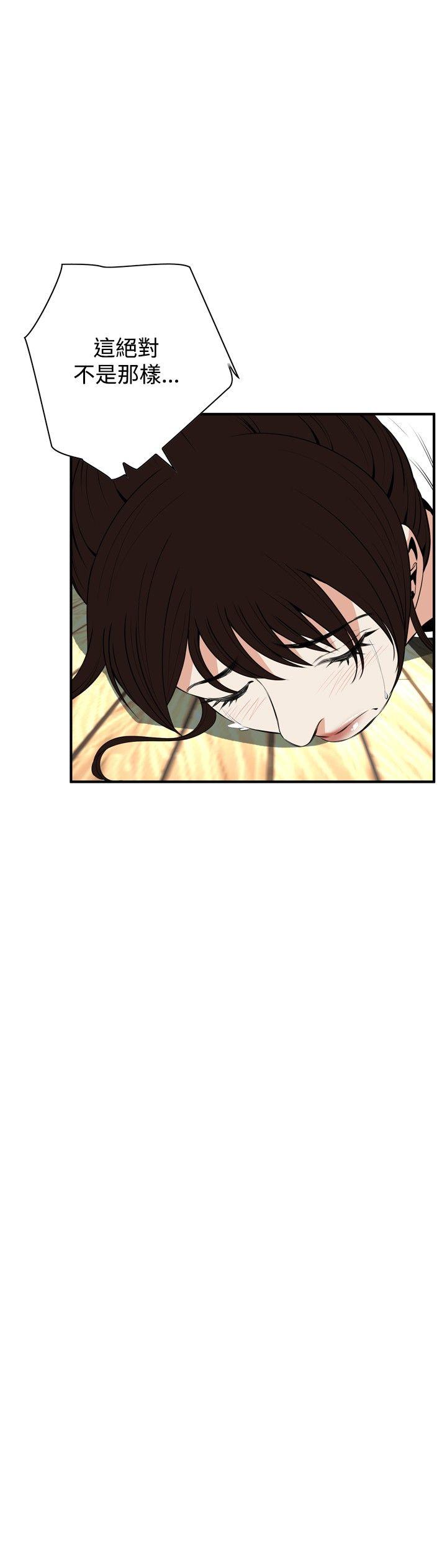 偷窥（全集无删减）[h漫]韩漫全集-偷窥（全集无删减）-第39話无删减无遮挡章节图片 