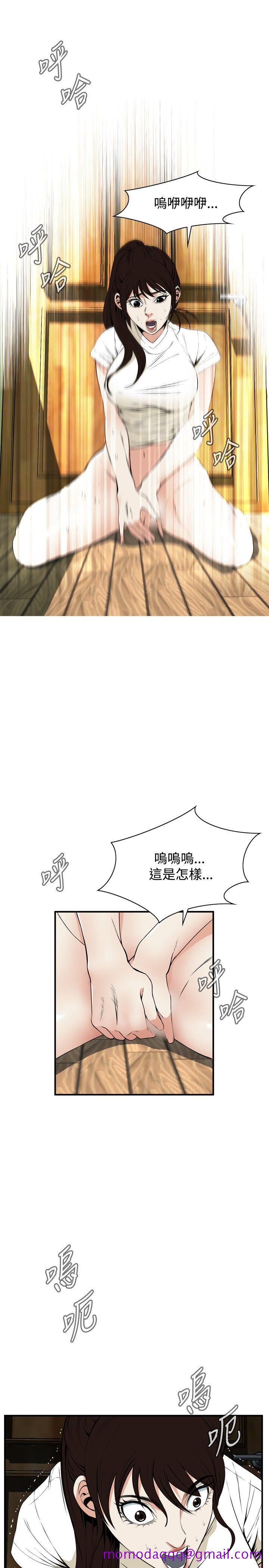 偷窥（全集无删减）[h漫]韩漫全集-偷窥（全集无删减）-第39話无删减无遮挡章节图片 