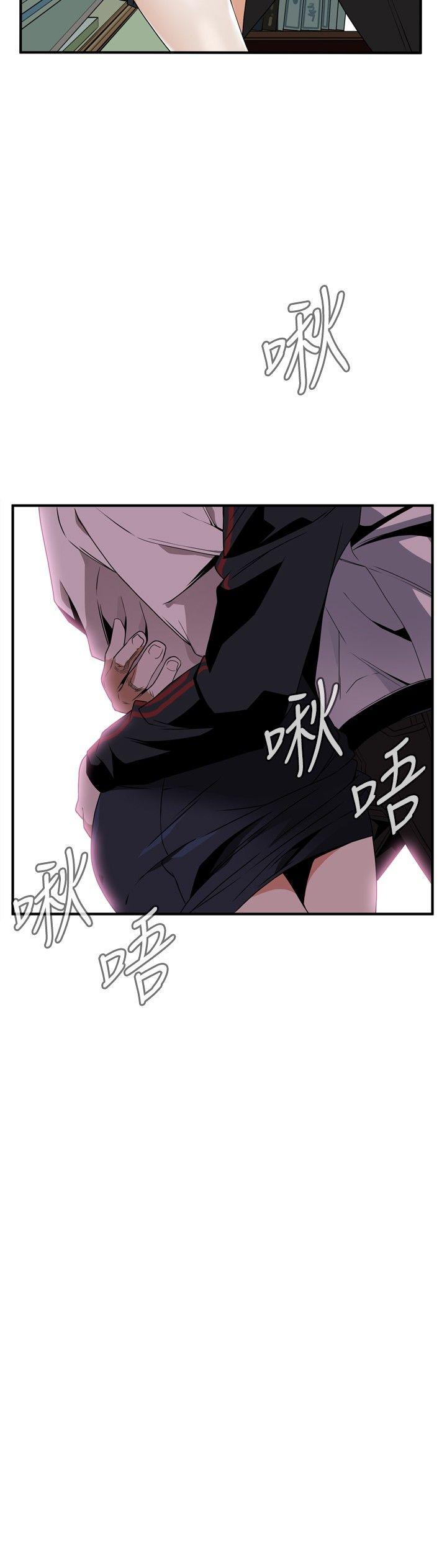 偷窥（全集无删减）[h漫]韩漫全集-偷窥（全集无删减）-第40話无删减无遮挡章节图片 