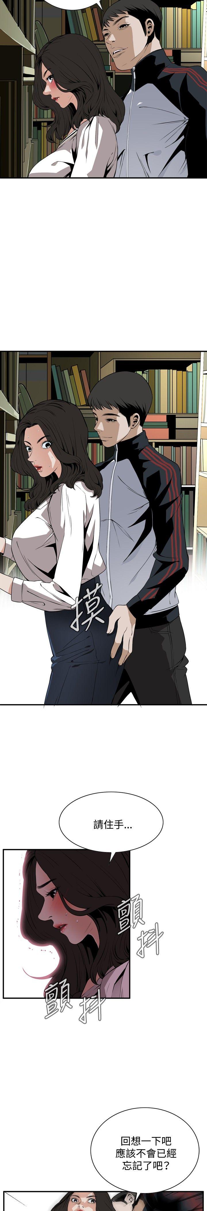 偷窥（全集无删减）[h漫]韩漫全集-偷窥（全集无删减）-第40話无删减无遮挡章节图片 