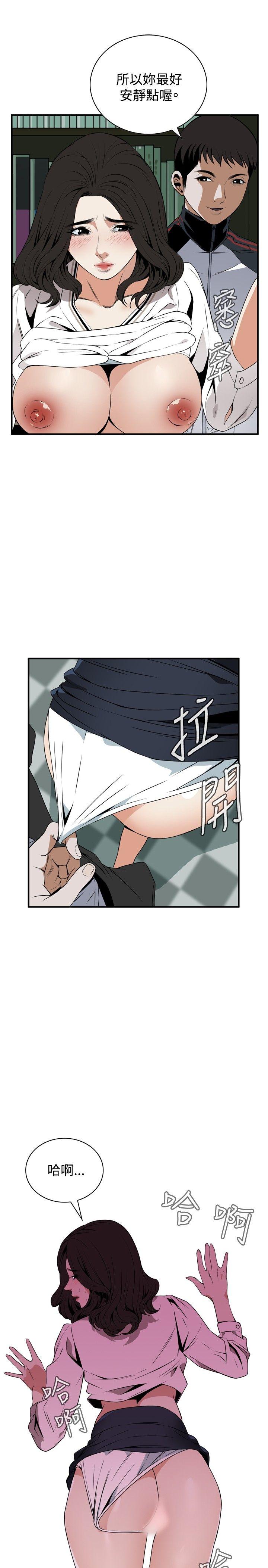 偷窥（全集无删减）[h漫]韩漫全集-偷窥（全集无删减）-第40話无删减无遮挡章节图片 