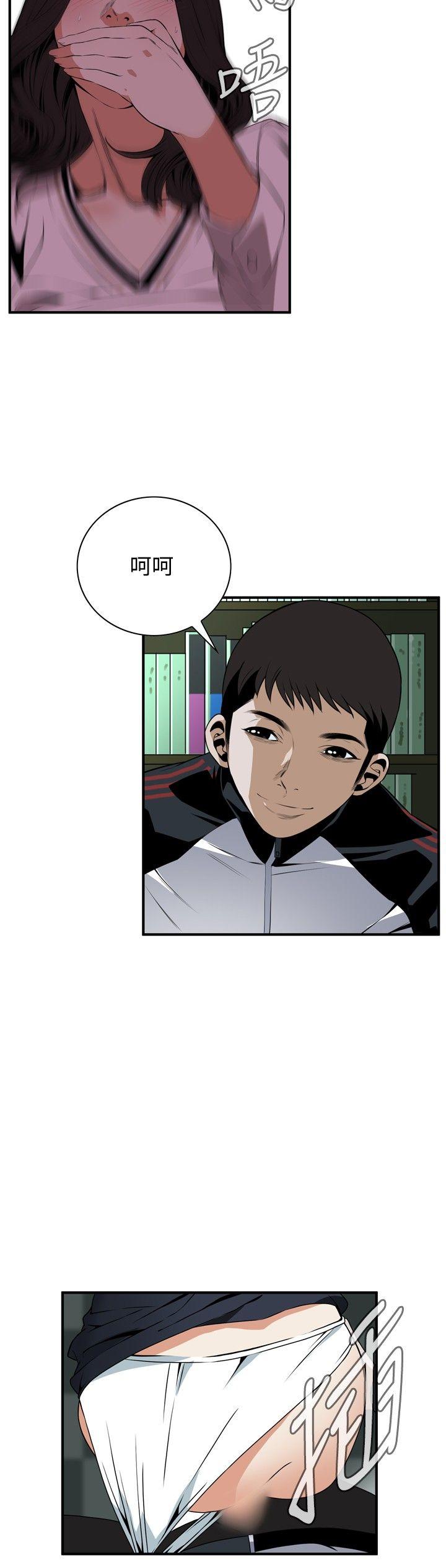 偷窥（全集无删减）[h漫]韩漫全集-偷窥（全集无删减）-第40話无删减无遮挡章节图片 