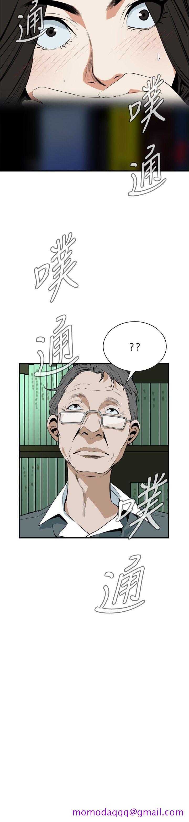 偷窥（全集无删减）[h漫]韩漫全集-偷窥（全集无删减）-第40話无删减无遮挡章节图片 