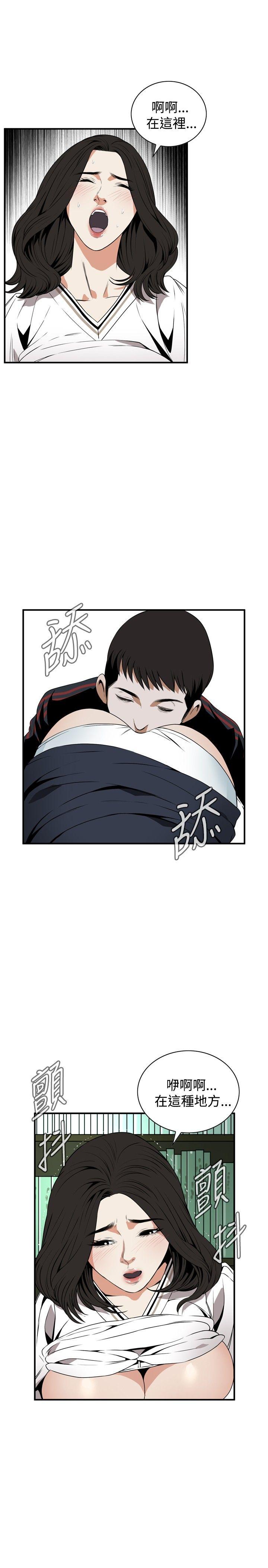 偷窥（全集无删减）[h漫]韩漫全集-偷窥（全集无删减）-第40話无删减无遮挡章节图片 