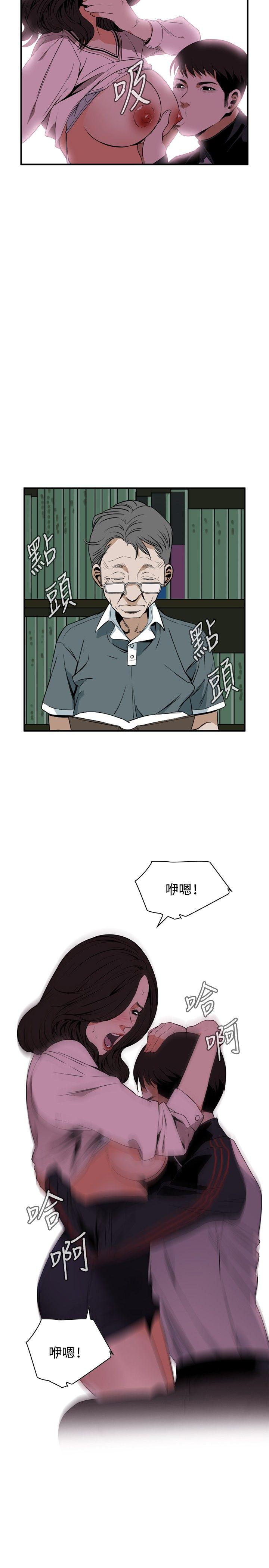 偷窥（全集无删减）[h漫]韩漫全集-偷窥（全集无删减）-第40話无删减无遮挡章节图片 