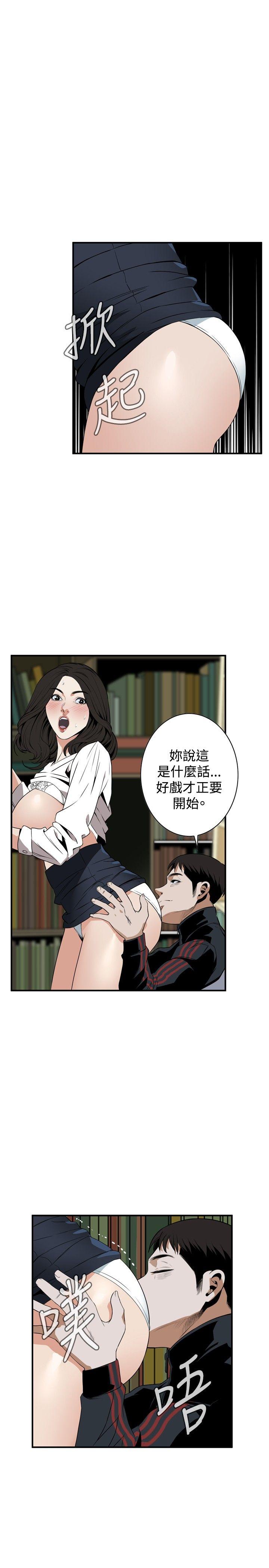 偷窥（全集无删减）[h漫]韩漫全集-偷窥（全集无删减）-第40話无删减无遮挡章节图片 