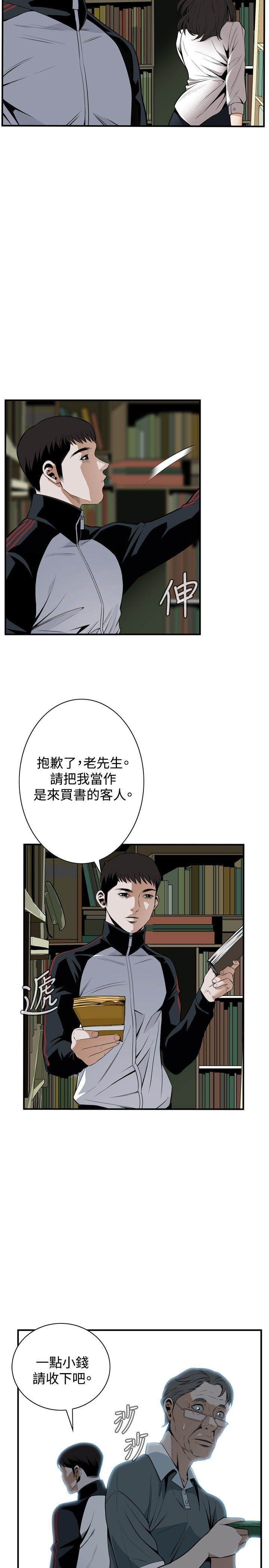 偷窥（全集无删减）[h漫]韩漫全集-偷窥（全集无删减）-第42話无删减无遮挡章节图片 