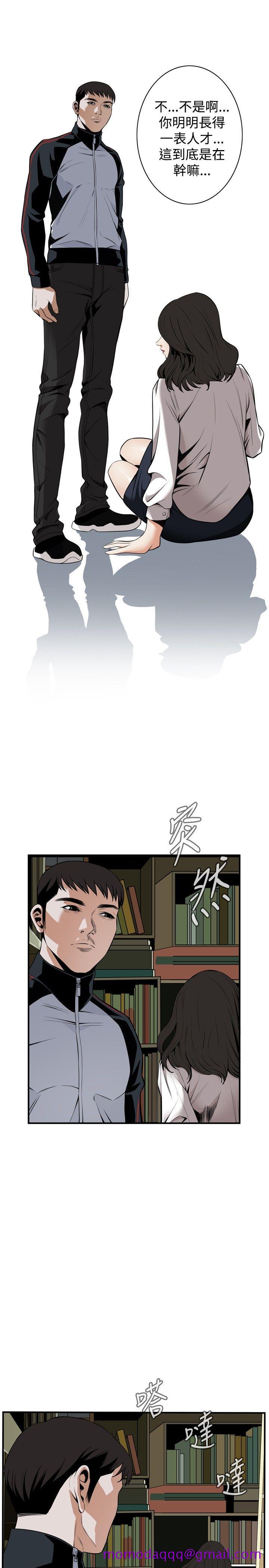 偷窥（全集无删减）[h漫]韩漫全集-偷窥（全集无删减）-第42話无删减无遮挡章节图片 