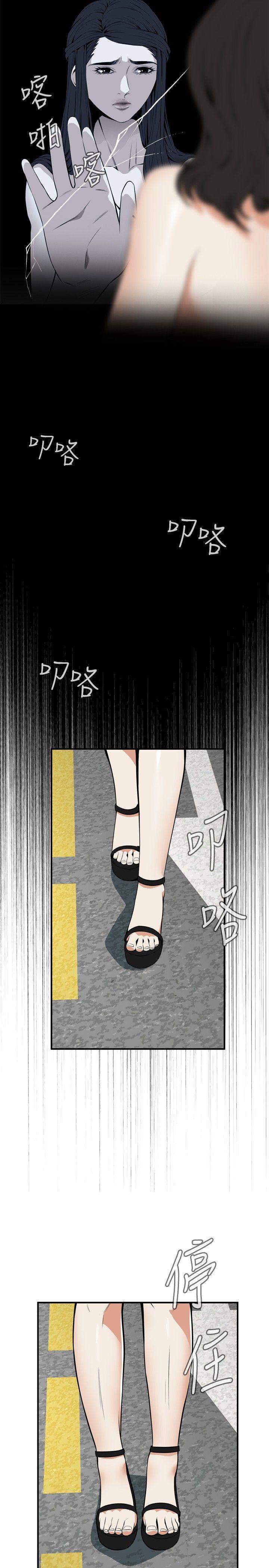 偷窥（全集无删减）[h漫]韩漫全集-偷窥（全集无删减）-第42話无删减无遮挡章节图片 