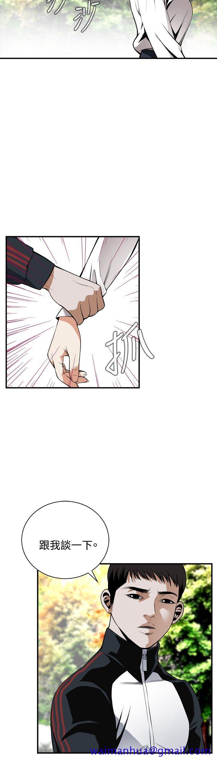 偷窥（全集无删减）[h漫]韩漫全集-偷窥（全集无删减）-第42話无删减无遮挡章节图片 