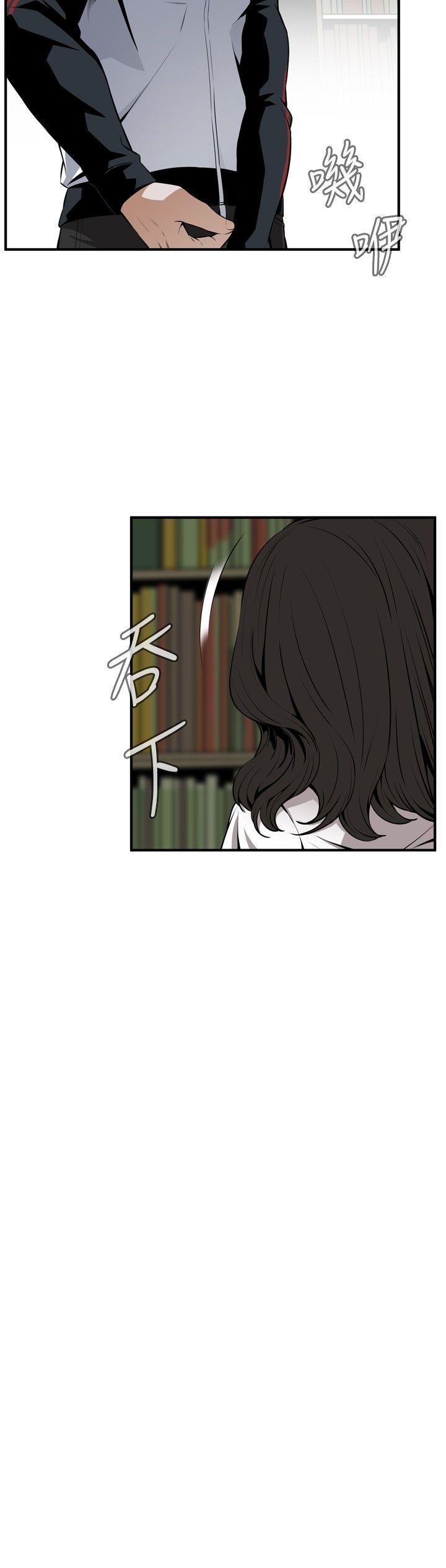 偷窥（全集无删减）[h漫]韩漫全集-偷窥（全集无删减）-第42話无删减无遮挡章节图片 