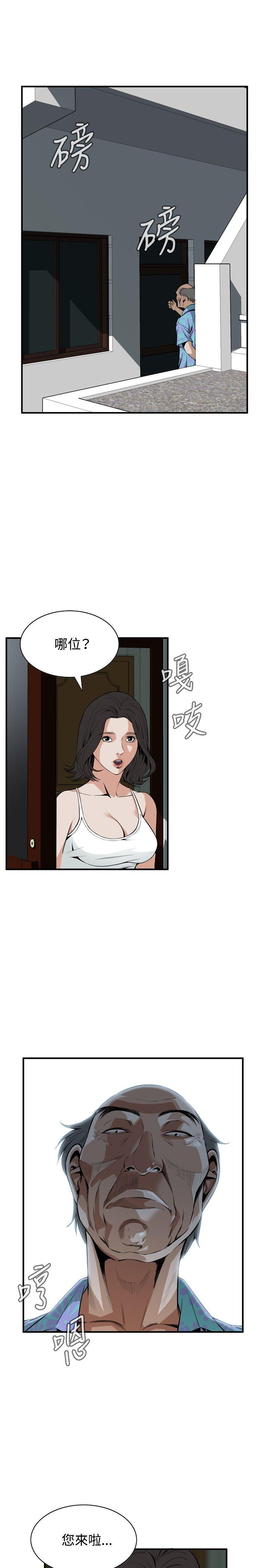 偷窥（全集无删减）[h漫]韩漫全集-偷窥（全集无删减）-第42話无删减无遮挡章节图片 
