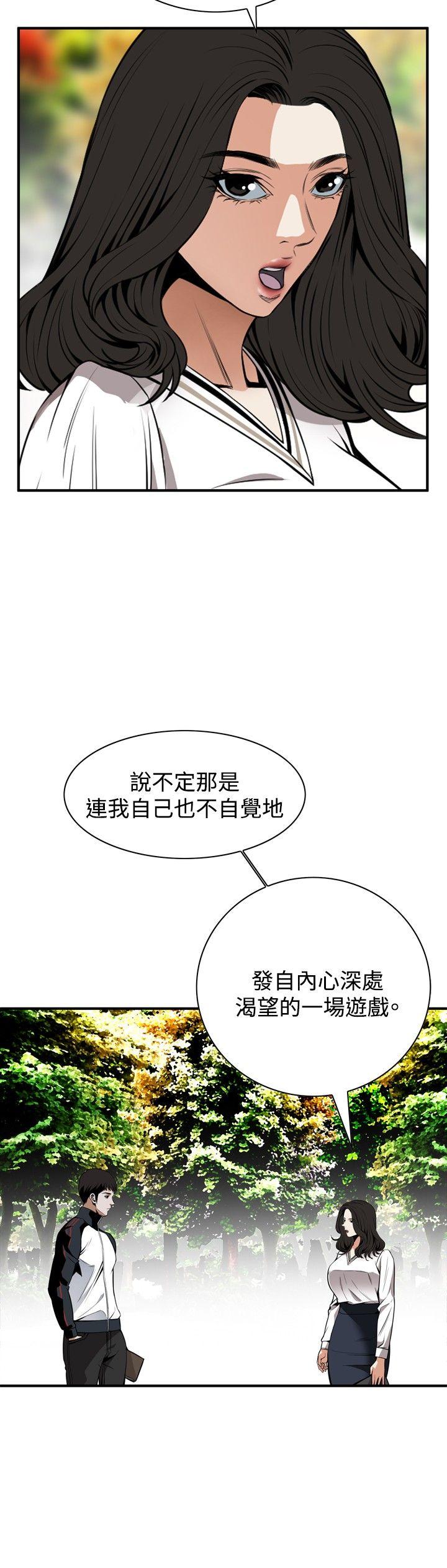 偷窥（全集无删减）[h漫]韩漫全集-偷窥（全集无删减）-第42話无删减无遮挡章节图片 