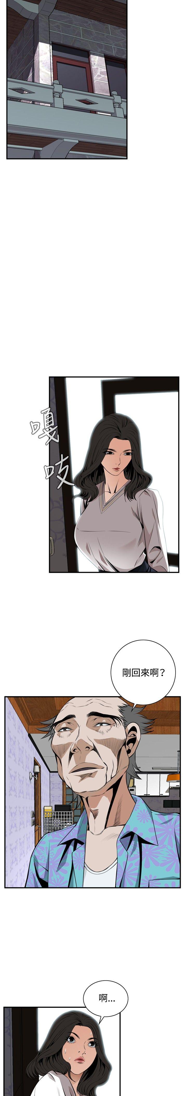 偷窥（全集无删减）[h漫]韩漫全集-偷窥（全集无删减）-第42話无删减无遮挡章节图片 
