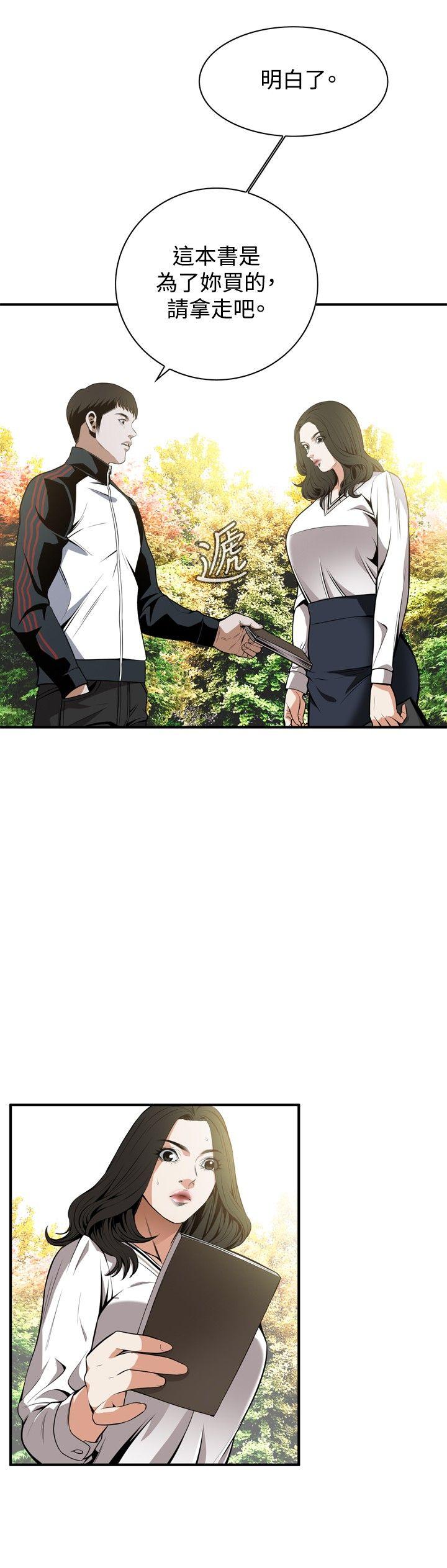 偷窥（全集无删减）[h漫]韩漫全集-偷窥（全集无删减）-第42話无删减无遮挡章节图片 