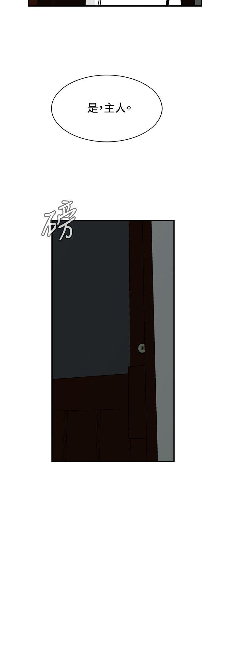 偷窥（全集无删减）[h漫]韩漫全集-偷窥（全集无删减）-第42話无删减无遮挡章节图片 