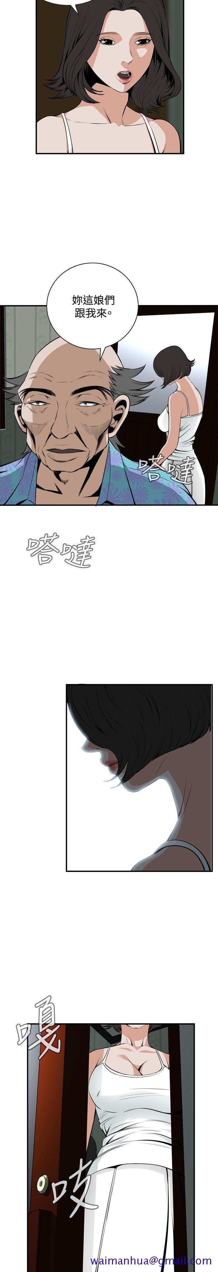 偷窥（全集无删减）[h漫]韩漫全集-偷窥（全集无删减）-第42話无删减无遮挡章节图片 