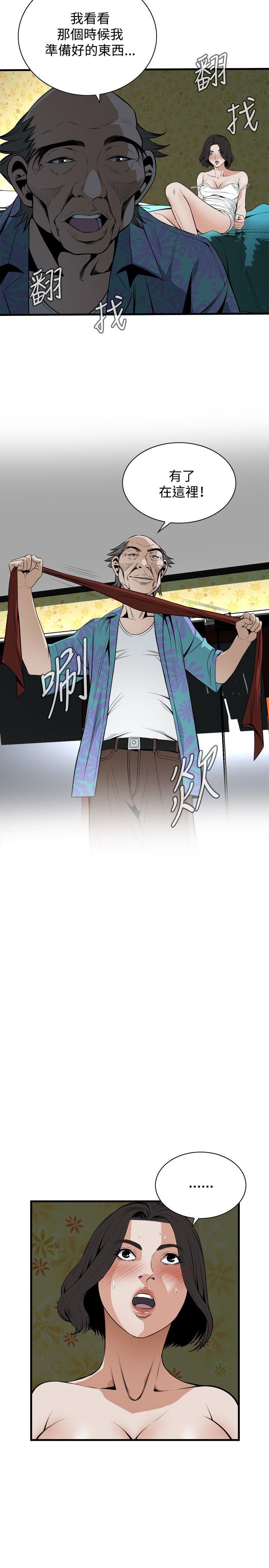 偷窥（全集无删减）[h漫]韩漫全集-偷窥（全集无删减）-第43話无删减无遮挡章节图片 