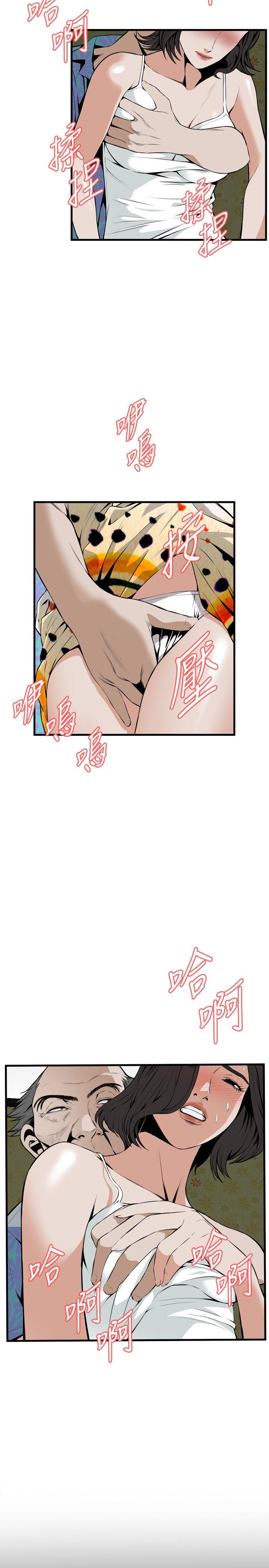 偷窥（全集无删减）[h漫]韩漫全集-偷窥（全集无删减）-第43話无删减无遮挡章节图片 