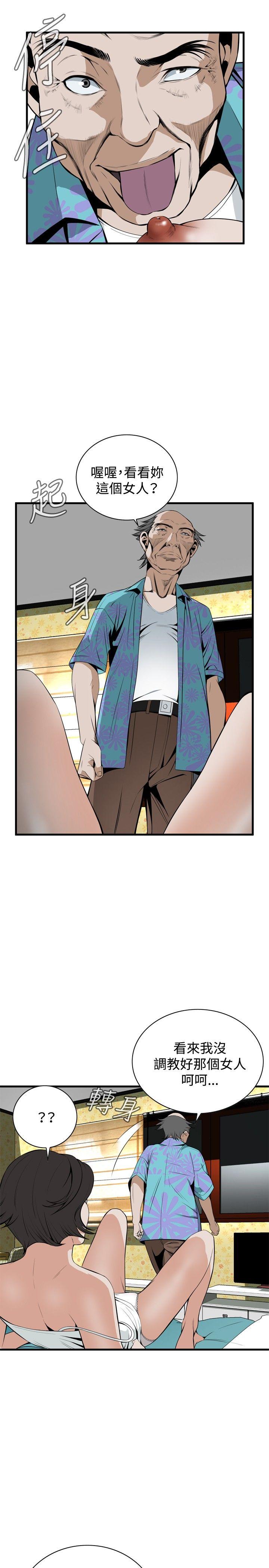 偷窥（全集无删减）[h漫]韩漫全集-偷窥（全集无删减）-第43話无删减无遮挡章节图片 
