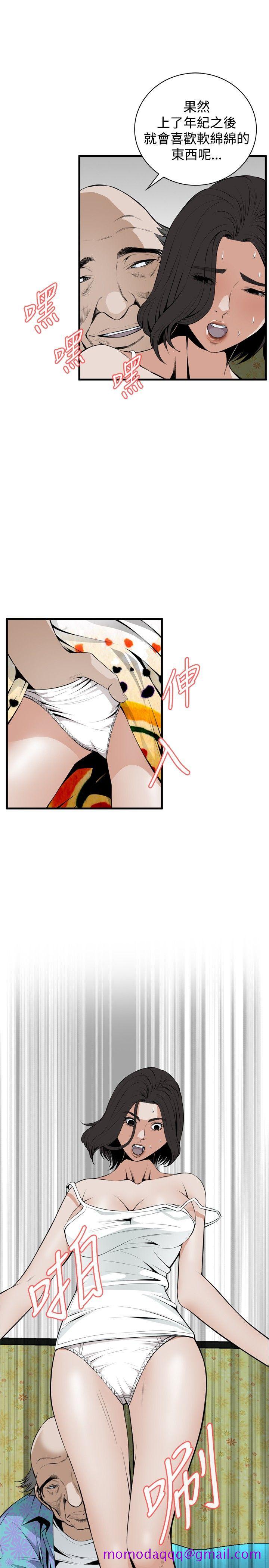 偷窥（全集无删减）[h漫]韩漫全集-偷窥（全集无删减）-第43話无删减无遮挡章节图片 