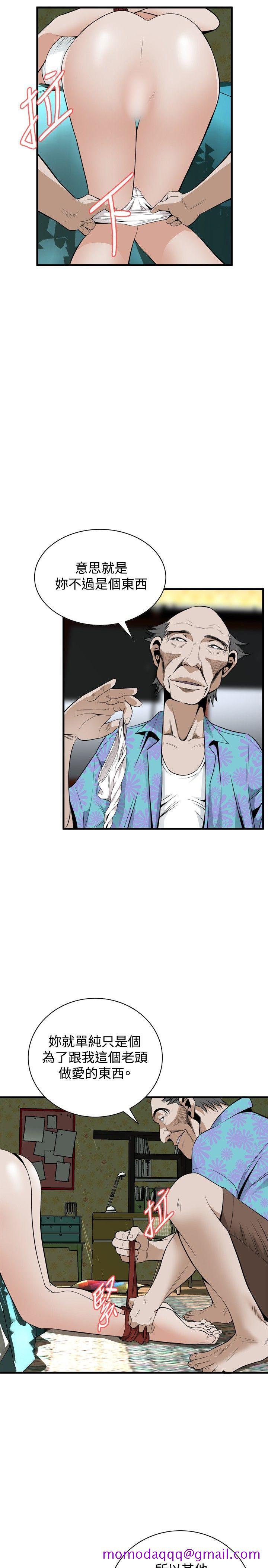 偷窥（全集无删减）[h漫]韩漫全集-偷窥（全集无删减）-第43話无删减无遮挡章节图片 