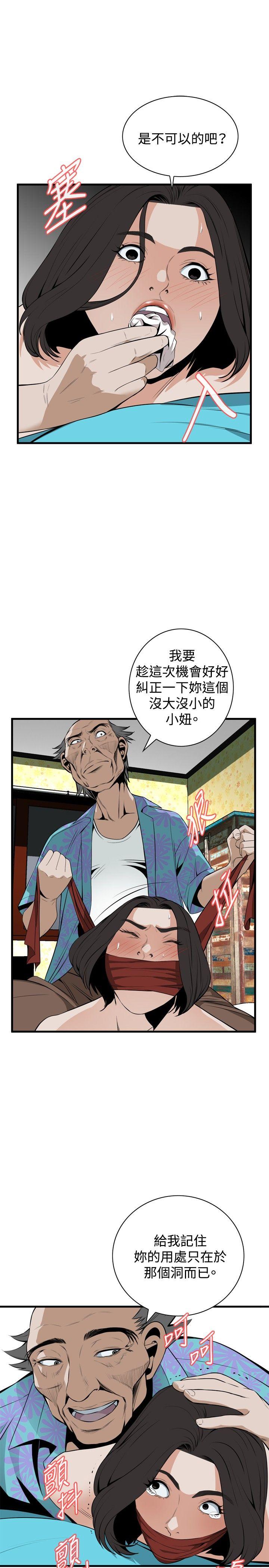 偷窥（全集无删减）[h漫]韩漫全集-偷窥（全集无删减）-第43話无删减无遮挡章节图片 
