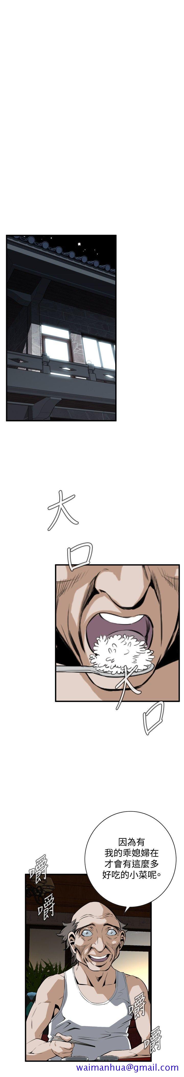 偷窥（全集无删减）[h漫]韩漫全集-偷窥（全集无删减）-第43話无删减无遮挡章节图片 