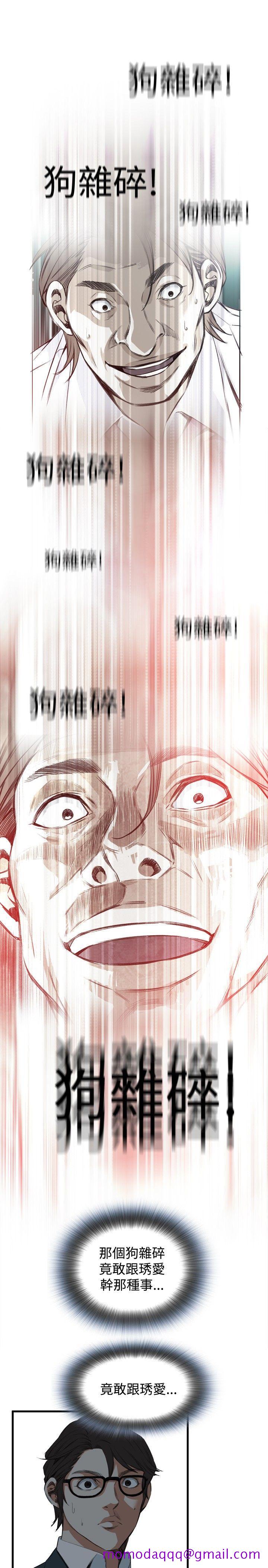 偷窥（全集无删减）[h漫]韩漫全集-偷窥（全集无删减）-第45話无删减无遮挡章节图片 