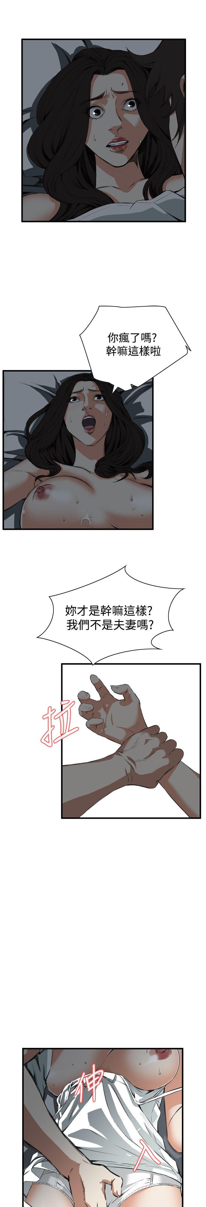 偷窥（全集无删减）[h漫]韩漫全集-偷窥（全集无删减）-第45話无删减无遮挡章节图片 