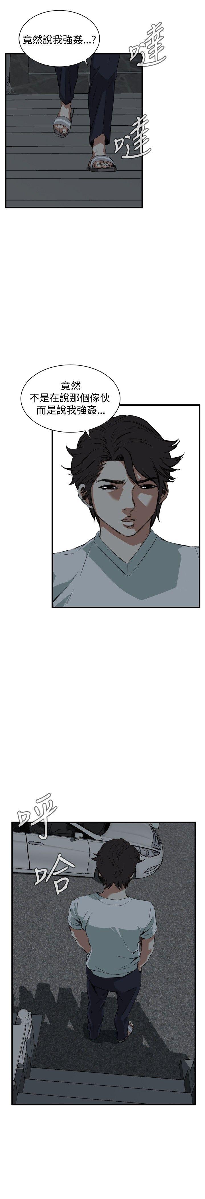 偷窥（全集无删减）[h漫]韩漫全集-偷窥（全集无删减）-第45話无删减无遮挡章节图片 