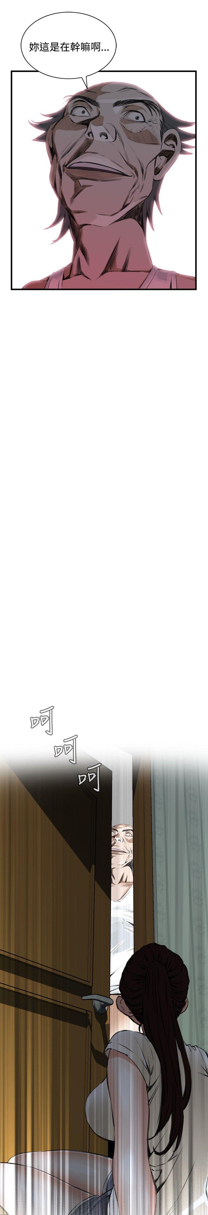 偷窥（全集无删减）[h漫]韩漫全集-偷窥（全集无删减）-第45話无删减无遮挡章节图片 