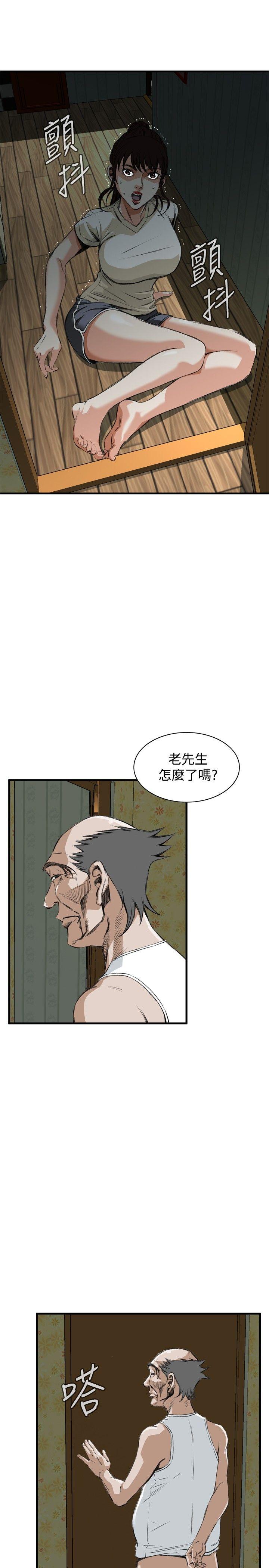 偷窥（全集无删减）[h漫]韩漫全集-偷窥（全集无删减）-第45話无删减无遮挡章节图片 