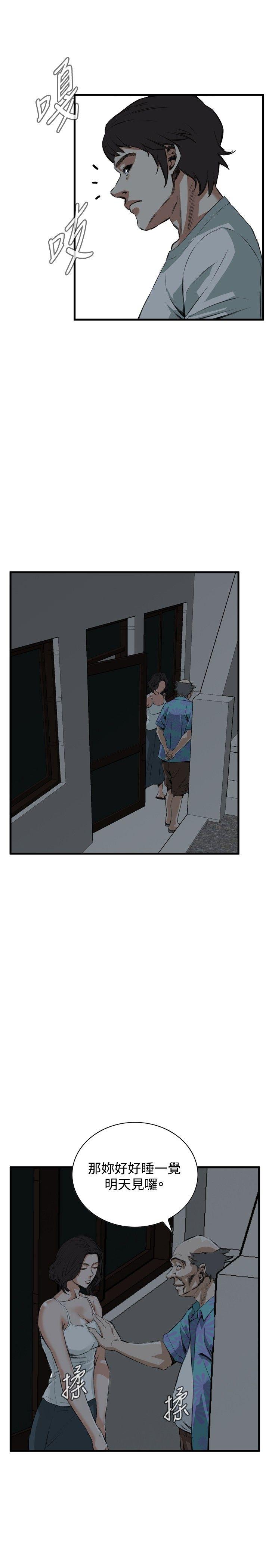 偷窥（全集无删减）[h漫]韩漫全集-偷窥（全集无删减）-第45話无删减无遮挡章节图片 