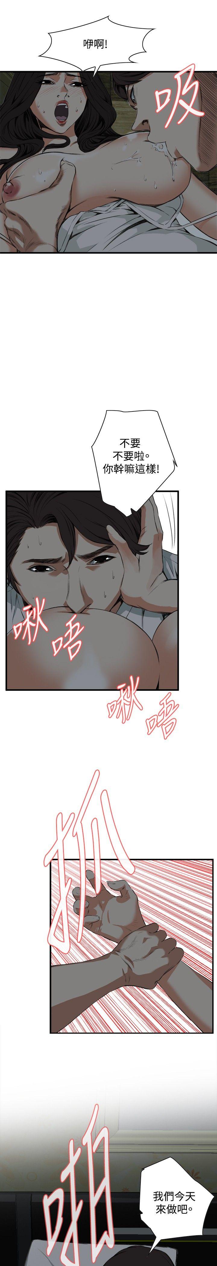 偷窥（全集无删减）[h漫]韩漫全集-偷窥（全集无删减）-第45話无删减无遮挡章节图片 