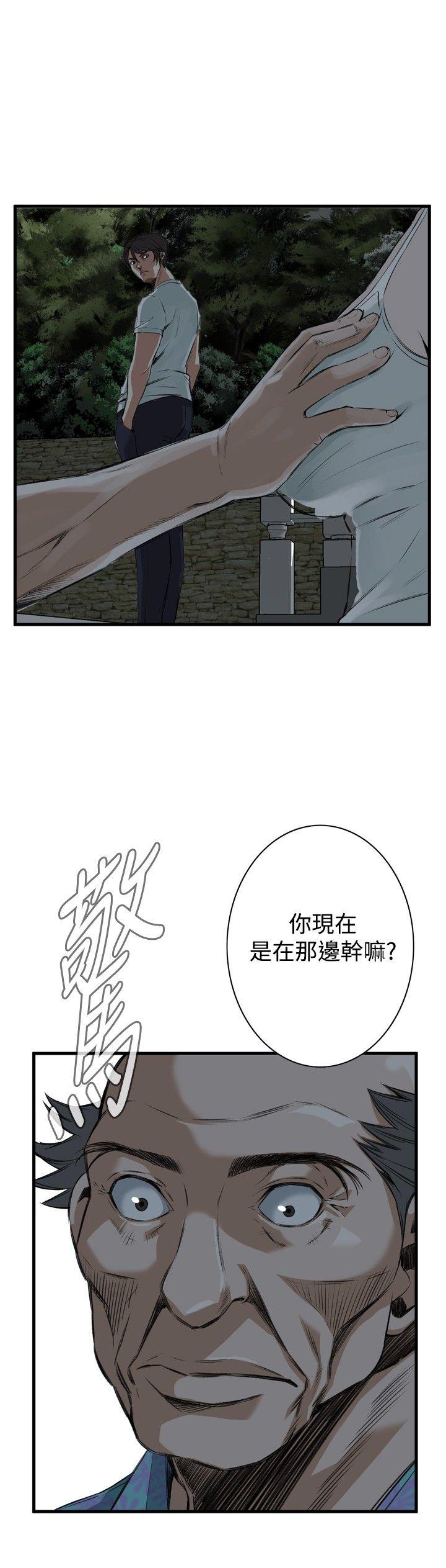 偷窥（全集无删减）[h漫]韩漫全集-偷窥（全集无删减）-第45話无删减无遮挡章节图片 
