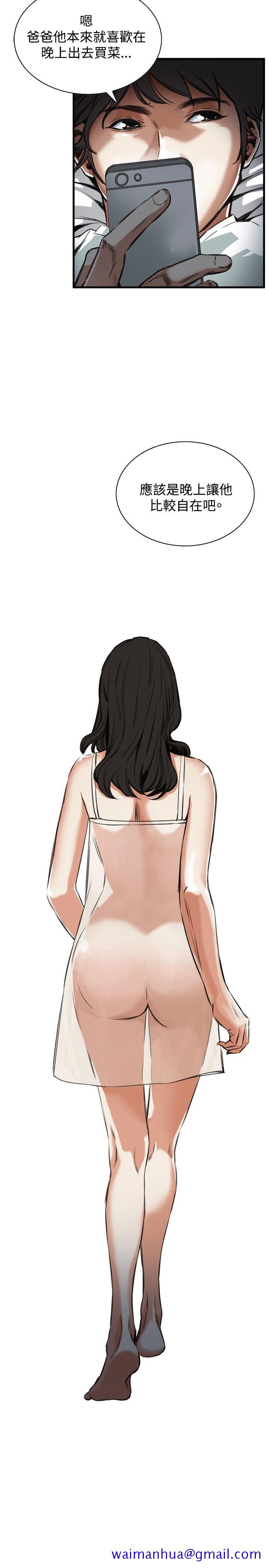 偷窥（全集无删减）[h漫]韩漫全集-偷窥（全集无删减）-第45話无删减无遮挡章节图片 