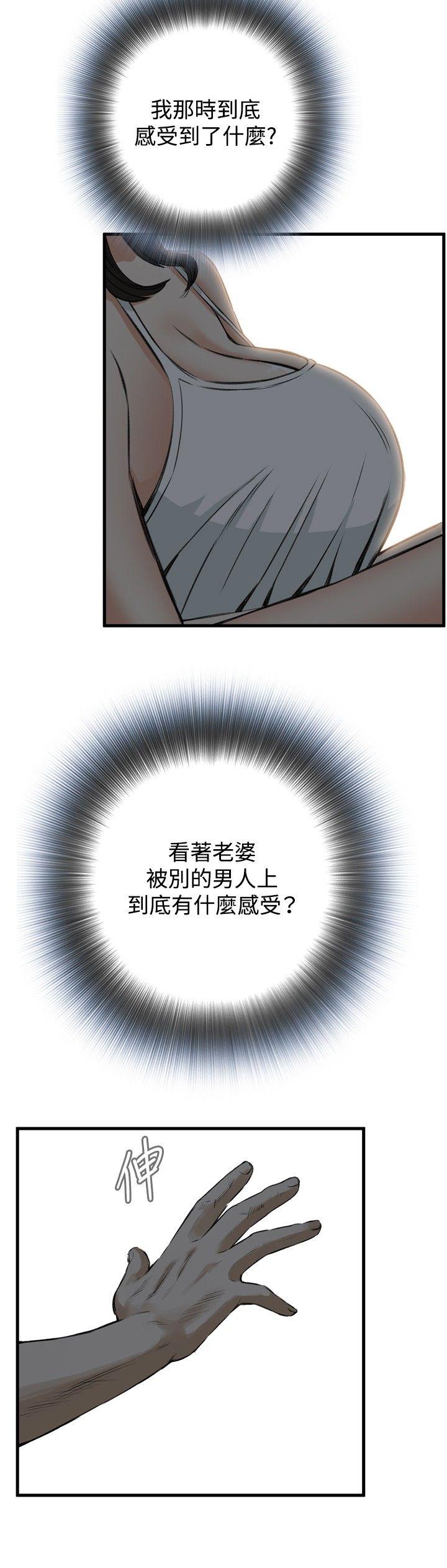 偷窥（全集无删减）[h漫]韩漫全集-偷窥（全集无删减）-第45話无删减无遮挡章节图片 