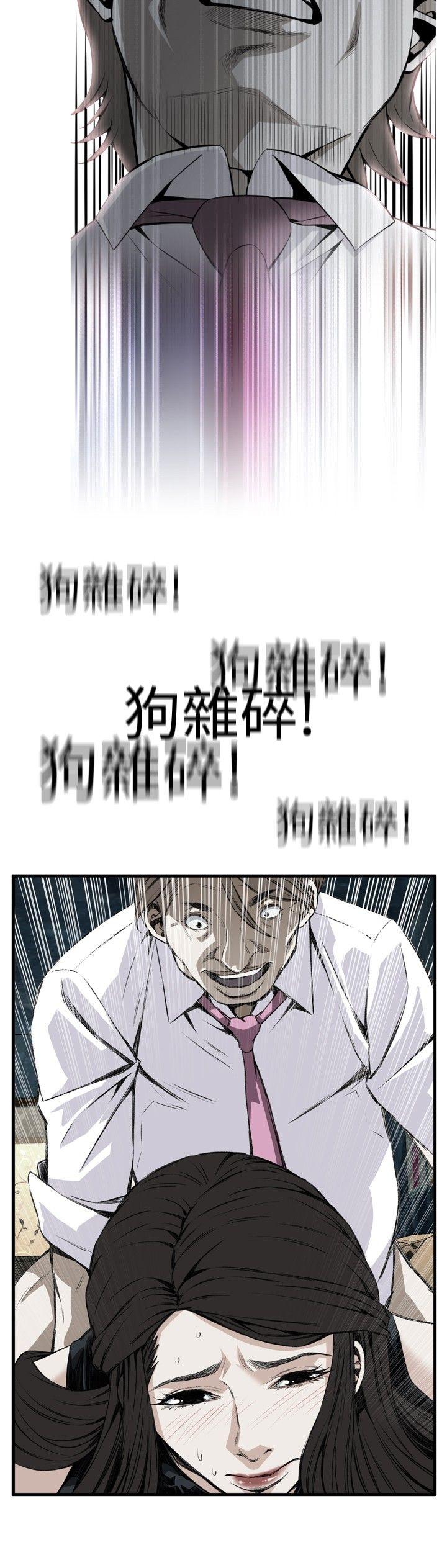 偷窥（全集无删减）[h漫]韩漫全集-偷窥（全集无删减）-第45話无删减无遮挡章节图片 