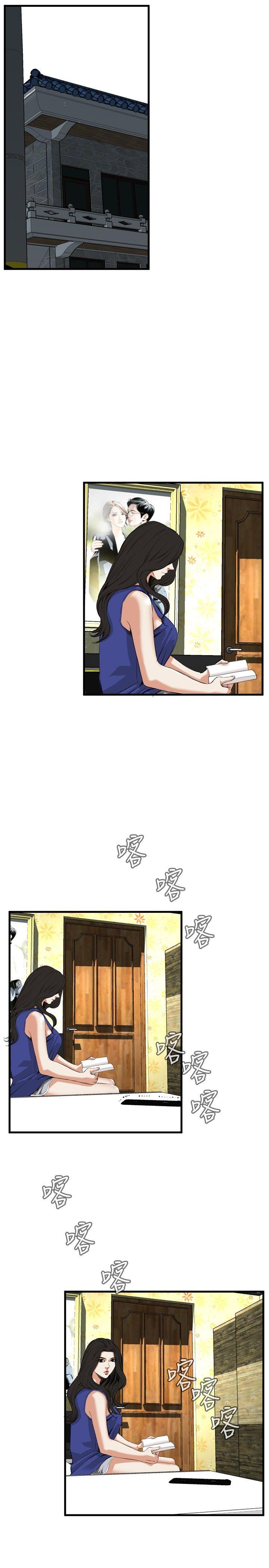 偷窥（全集无删减）[h漫]韩漫全集-偷窥（全集无删减）-第46話无删减无遮挡章节图片 