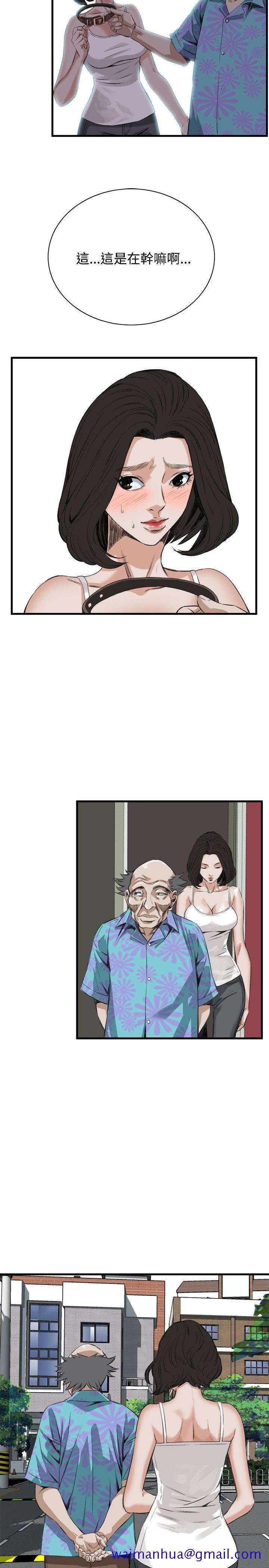 偷窥（全集无删减）[h漫]韩漫全集-偷窥（全集无删减）-第46話无删减无遮挡章节图片 
