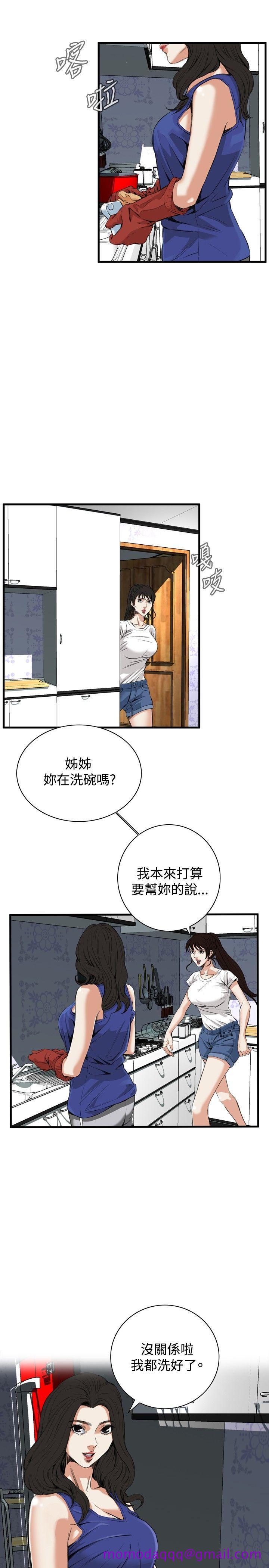 偷窥（全集无删减）[h漫]韩漫全集-偷窥（全集无删减）-第46話无删减无遮挡章节图片 