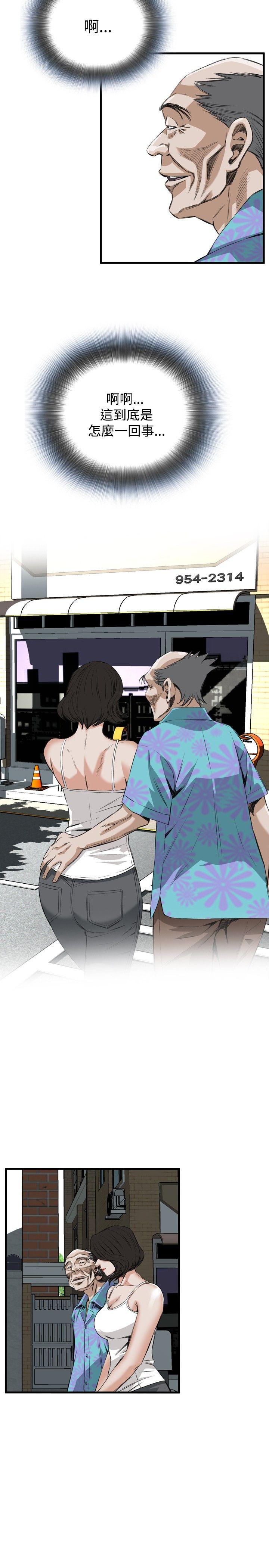 偷窥（全集无删减）[h漫]韩漫全集-偷窥（全集无删减）-第46話无删减无遮挡章节图片 