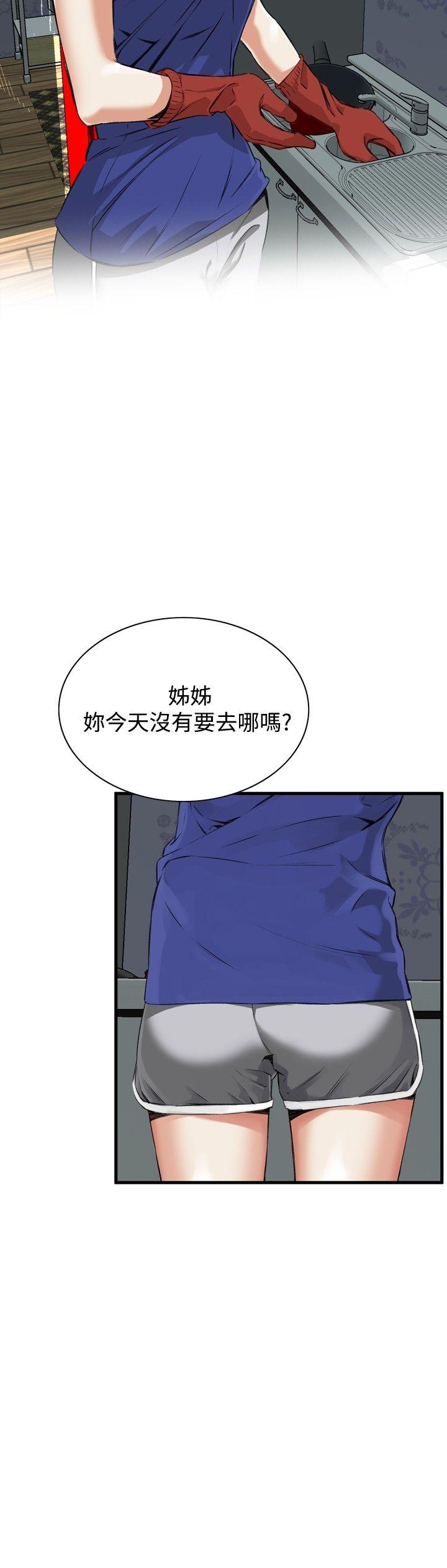 偷窥（全集无删减）[h漫]韩漫全集-偷窥（全集无删减）-第46話无删减无遮挡章节图片 