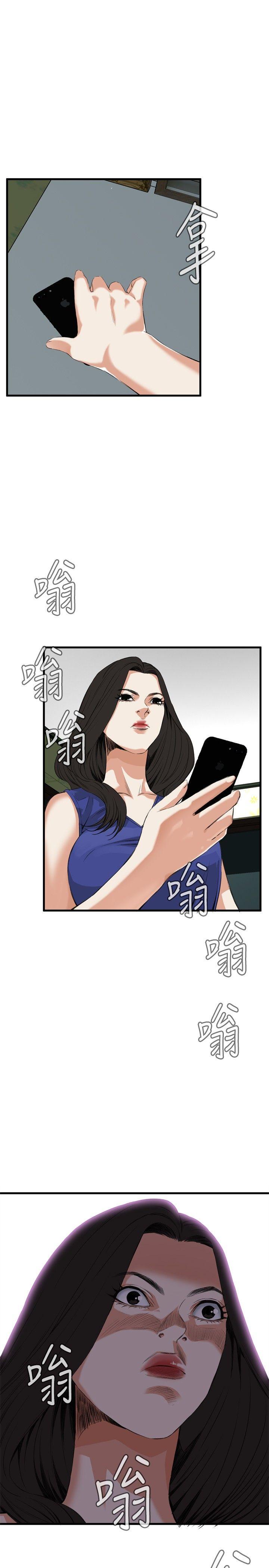 偷窥（全集无删减）[h漫]韩漫全集-偷窥（全集无删减）-第46話无删减无遮挡章节图片 